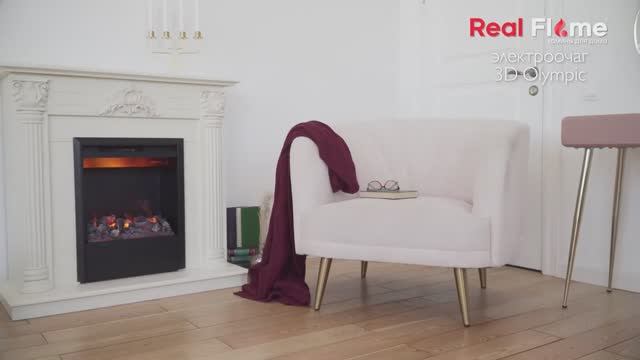 Очаг Olympic 3D | Электрокамины Realflame