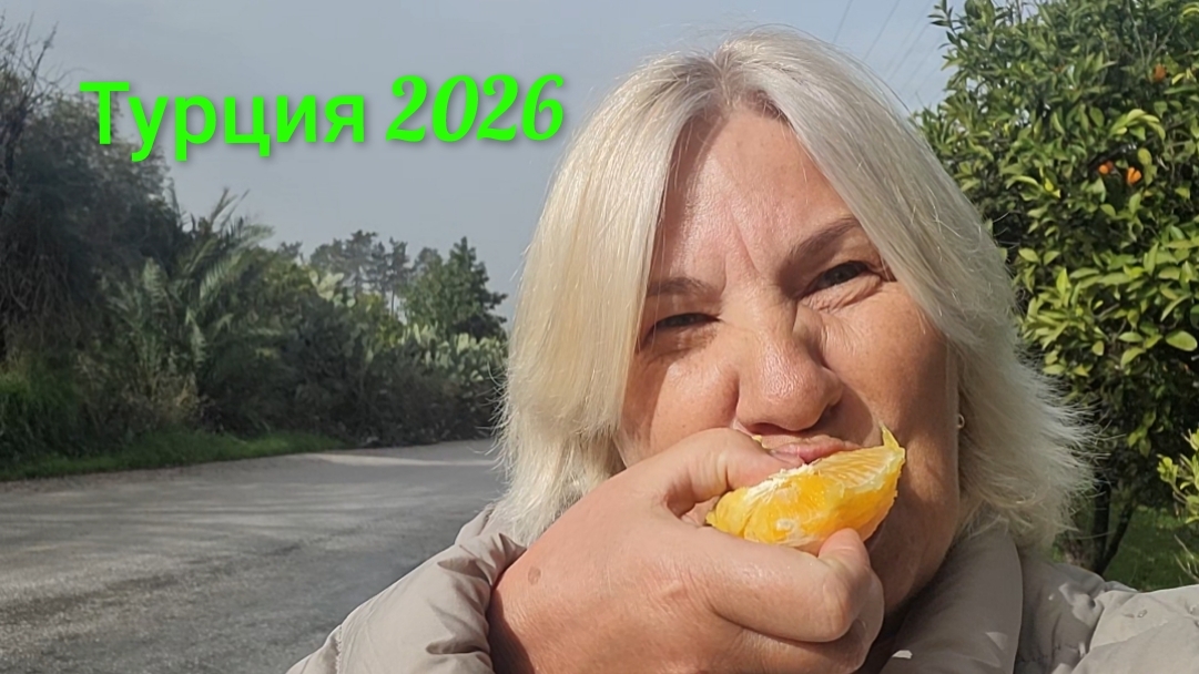 Зимний отдых в Турции!🌊Прогулка по Бельдиби!🌴✨️ смотреть онлайн