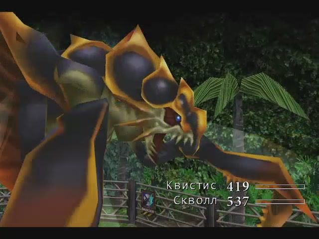 #4_FINAL FANTASY VIII. Бои с Боссами. Гранальдо и три Ральдо смотреть онлайн