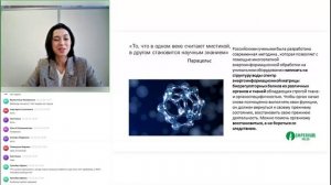 Вебинар: «Аквабиотики и другие продукты Imperium Valeo. Базовая информация, короткая презентация"