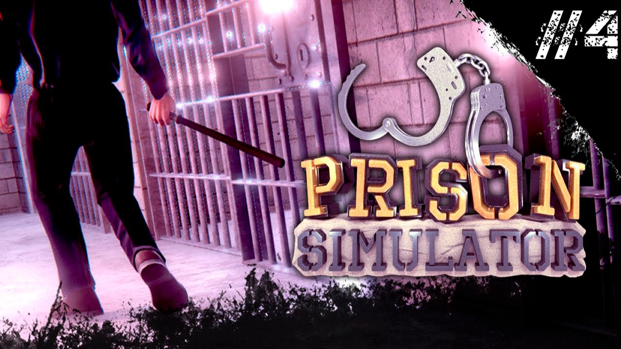 Prison Simulator Прохождение✔ #4 "Попытка побега"