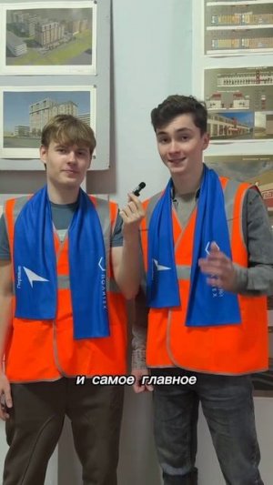 Профессия Строитель