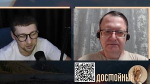 В поисках традиций