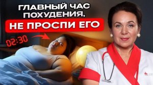 Не спите с 1 до 3 ночи? О чем КРИЧИТ ваш организм? Скрытая связь бессонницы и живота