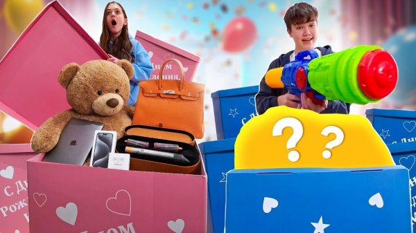 ℹ️ ВЫБИРАЕМ Себе ПОДАРКИ НА ДЕНЬ РОЖДЕНИЯ! - КАТЯ И МАКС