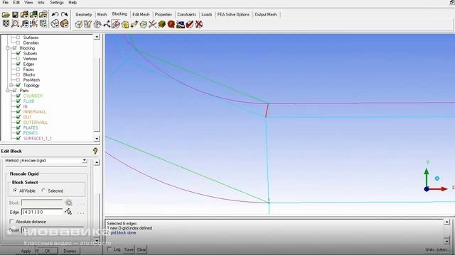 32 Workshop 21 Hexa Meshing of Water Wind Tunnel смотреть онлайн