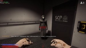 ИГРАЮ В СЛ SCP SECRET LABORATORY SCP SL