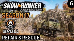 SNOWRUNNER NEW MAP. 17 SEASON ЗУРДАНИЯ. RealLifeMod на руле MOZA+ZShifterPro. STREAM!!! #snowrunner