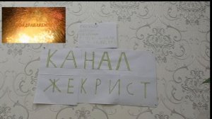 наконец то 4 подпишика.