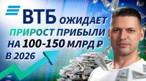 Премаркет. Обзор рынка | 02.02.26 | Live Трейдер ТВ