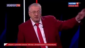 Жириновский 7 шокирующих прогнозов, которые сбываются в 2026