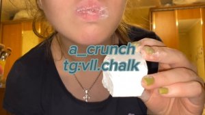 Сухой брусок/ мел Кузя