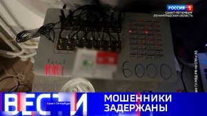 Вести Санкт-Петербург. Выпуск 21.10 от 02.02.2026