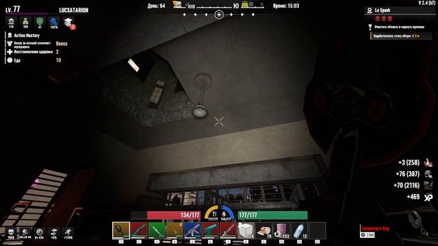 7 Days to Die Aluzium MOD На безумной сложности
