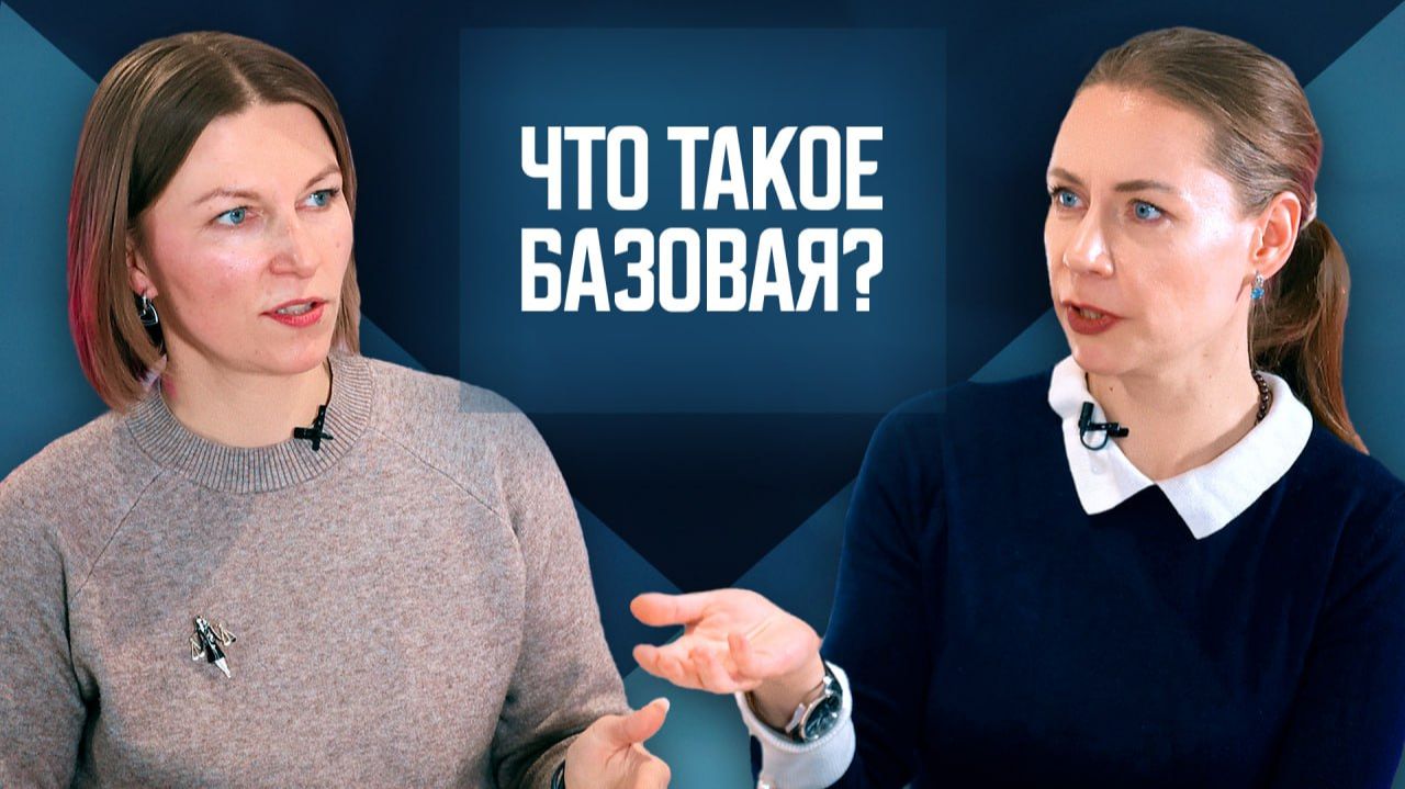 Почему базовая величина все время растет？ смотреть онлайн