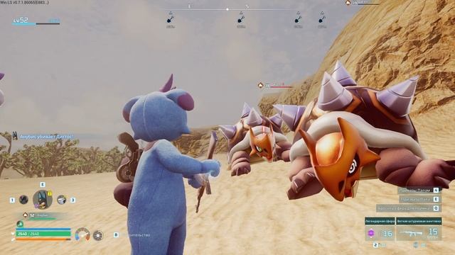 Palworld по играем, 51 серия