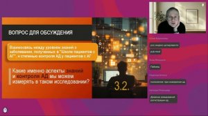 Научные четверги - 2026 Вебинар Сбор информации