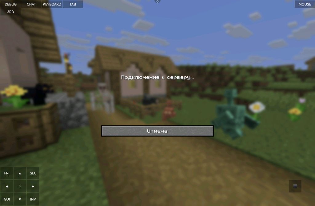 игра в стендов 2