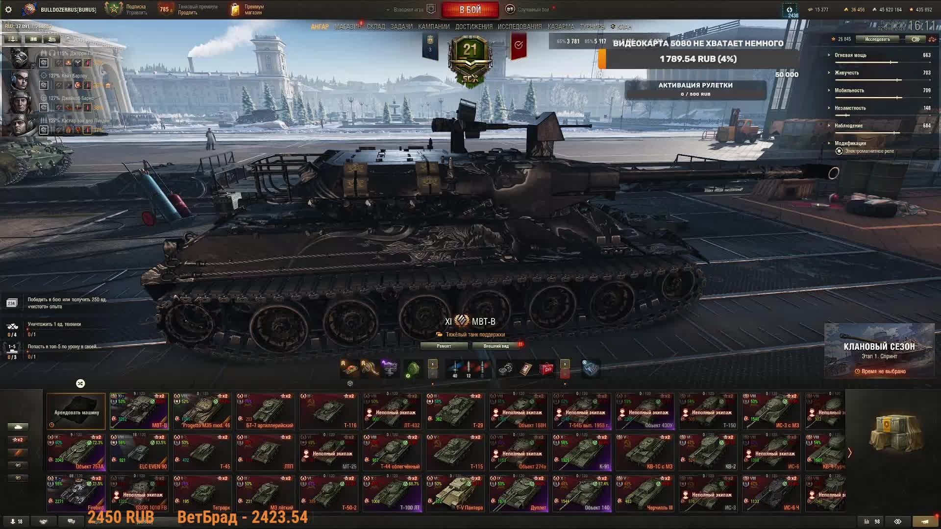 🎮МИР ТАНКОВ\🎮«АРТЕФАКТЫ ПРОШЛОГО»СПЕЦИАЛЬНАЯ ГЛАВА БОЕВОГО ПРОПУСКА смотреть онлайн