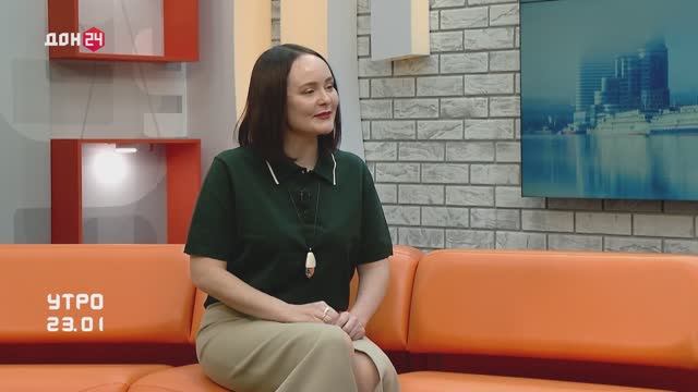 Яна Фёдорова – сотрудник Почты России по Ростовской области в эфире Дон 24 смотреть онлайн