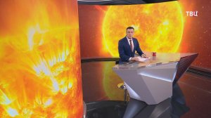 На Солнце зафиксирована вспышка высочайшего класса мощности