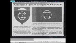 Хасан Мамаев про так называемый текмет