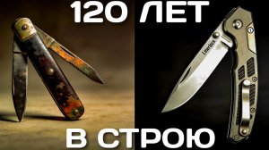 LINERLOCK - самый распространённый замок складного ножа