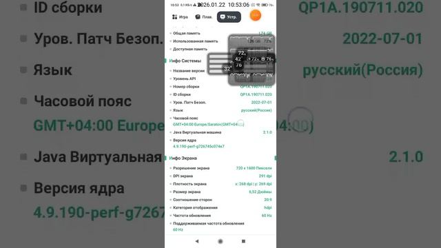 2026-01-22_10-50-04 приложение игровой помощник, плавующие окна.mp4 смотреть онлайн
