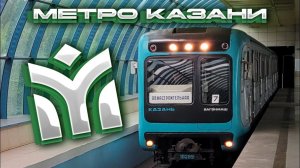 Метро Казани! Обзор самого молодого метрополитена России!