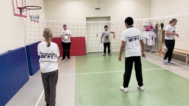 Познаем Югру. Занятие 38. Волейбол