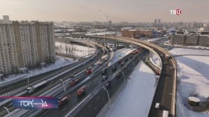 Собянин объявил о завершении строительства прямого хода Южной рокады