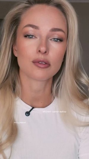 Абонент недоступен