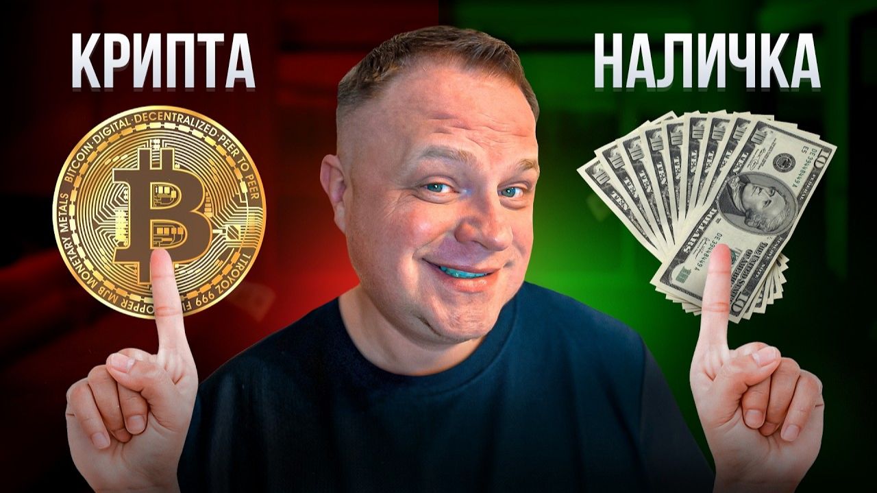 Как вывести с Траст Валет деньги на карту / Как выводить с Trust Wallet деньги на карту смотреть онлайн