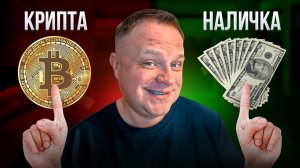 Как вывести с Траст Валет деньги на карту / Как выводить с Trust Wallet деньги на карту