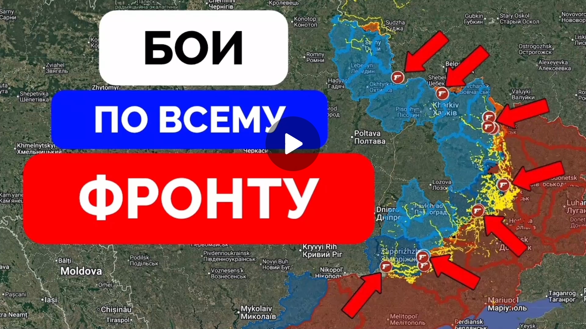 Всу выдохлись на Купянском направлении! Успех России по всему фронту! смотреть онлайн