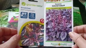 Продолжаю разговор про разноцветные грядки