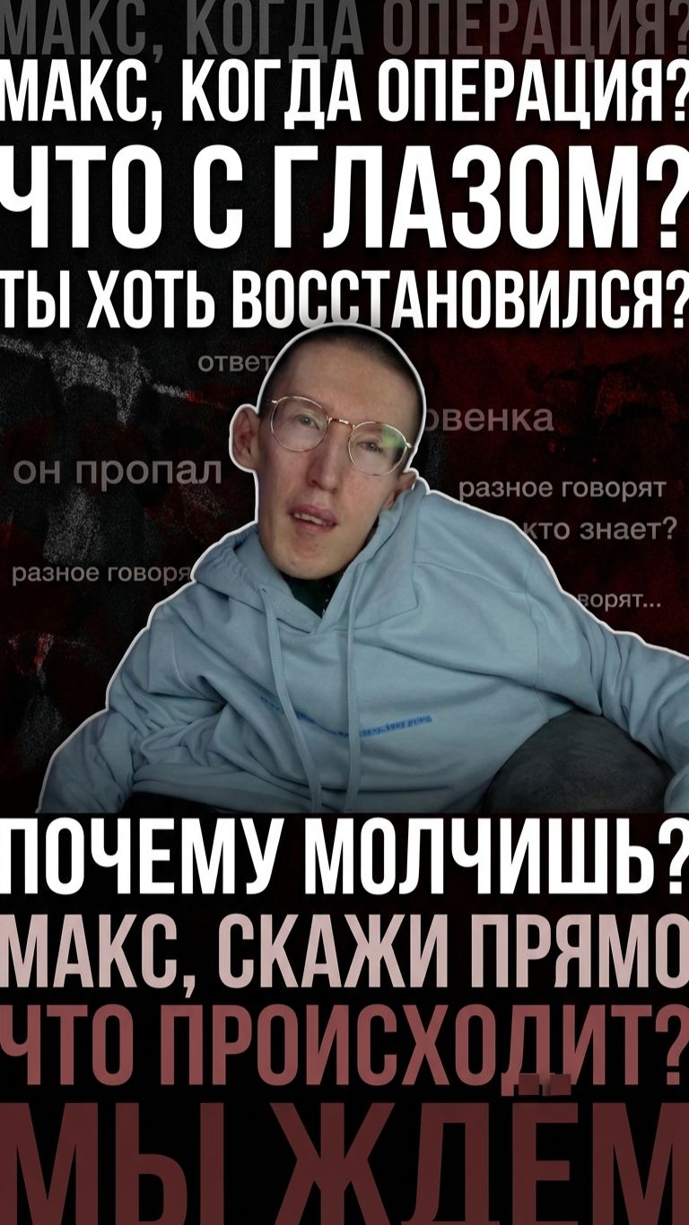 Кажется, это конец... смотреть онлайн