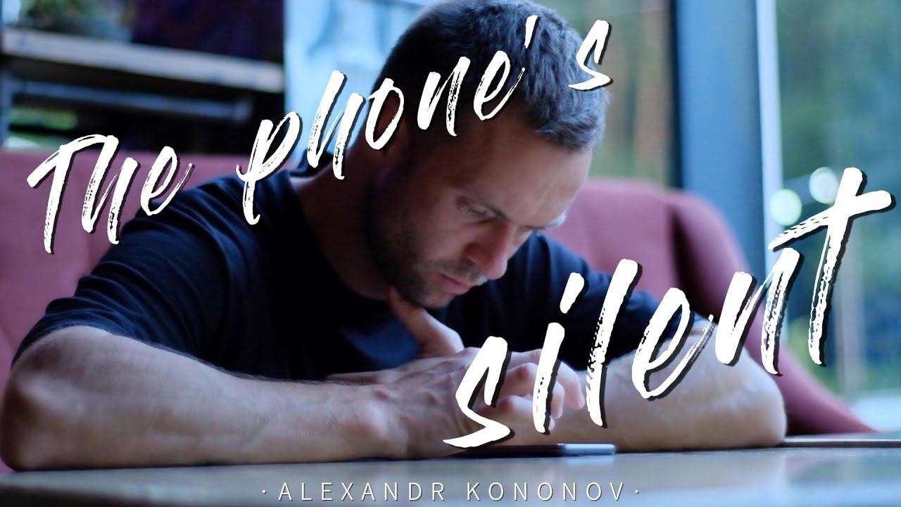 Александр Кононов - Молчит телефон. The phone's silent