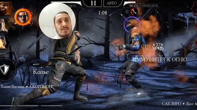 Mortal Kombat mobile-прошёл фатальную башню Лин Куэй:ФИНАЛ) смотреть онлайн