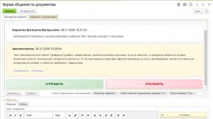 Автоответы AI - обработка входящих запросов с применением искусственного интеллекта (релиз 1.0.1.10)