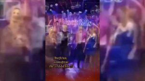 энергия которую не забыть