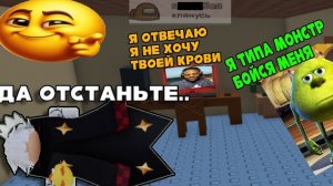 компьютер джима напугал меня до смерти