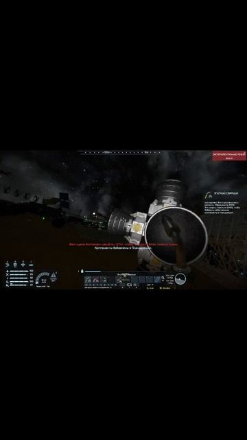 корабль мечты 8