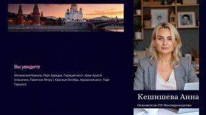 Премиум выпускной на теплоходе «Легенда» 2026 — центр Москвы, всё включено