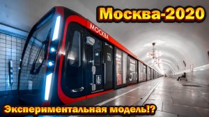 История Москвы 2020! От Топа до Эксперимента!