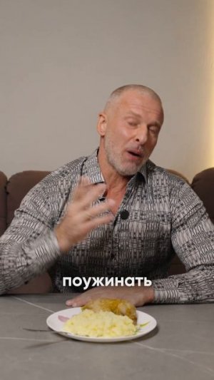 В какое время должен быть ужин.