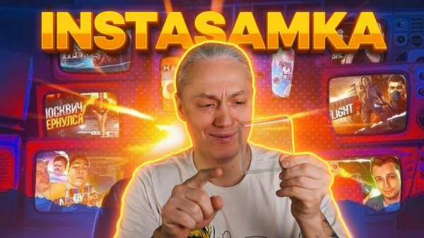 ИНСТАСАМКА: ГЛАВНЫЙ ФЕЙК СТРАНЫ. Разбор Мага