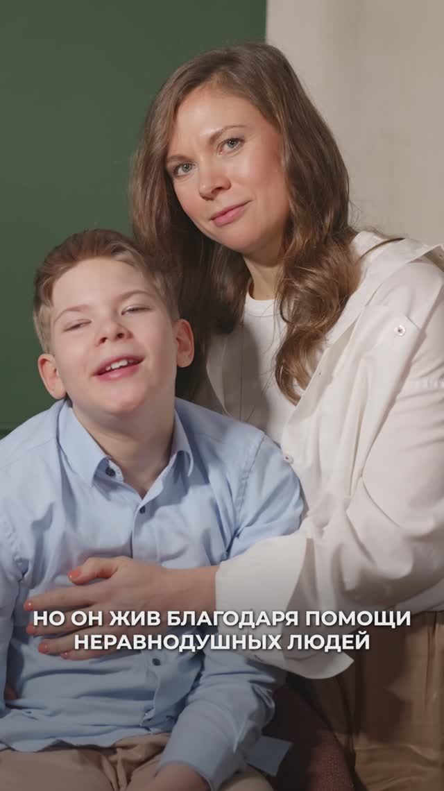 Жизнь после. Миша Афанасьев смотреть онлайн