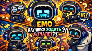 Обновление EMO 3.1.0: душ, туалет и новости от робота 🤖🚿