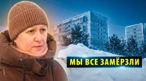 Новосибирцы требуют проверить газовую котельную из-за холода в квартирах